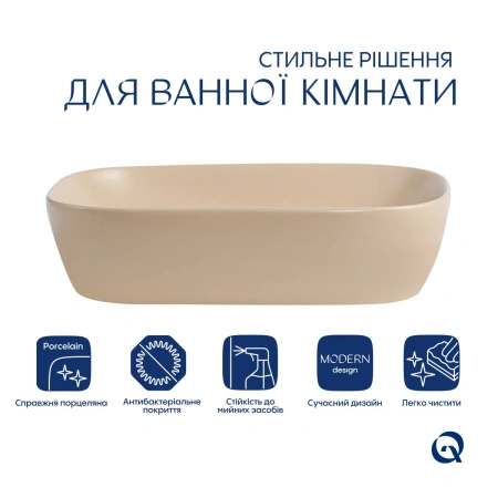 Раковина накладна Qtap Robin 600x390x150 мм, Beige, прямокутна, з донним клапаном