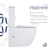 Унітаз підлоговий Qtap Robin New Ultra Quiet безобідковий з сидінням Soft-close WHITE