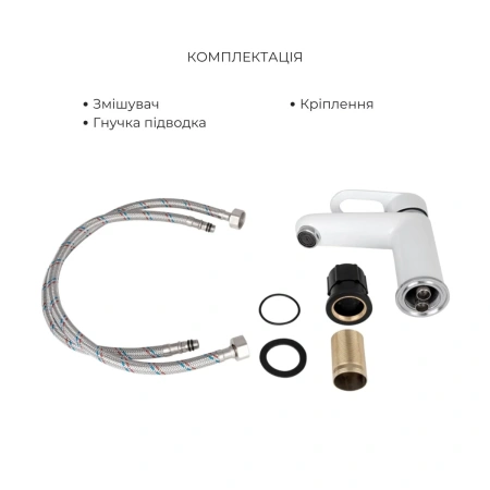 Фото Набір змішувачів Lidz Latwa 001 + Latwa 010 White