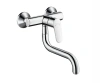 Кухонний змішувач HANSGROHE FOCUS
