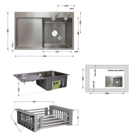 Фото Кухонна мийка з нержавіючої сталі Lidz 78*49L крило ліворуч 3,0/1,0 мм Brushed Steel + Кошик Lidz