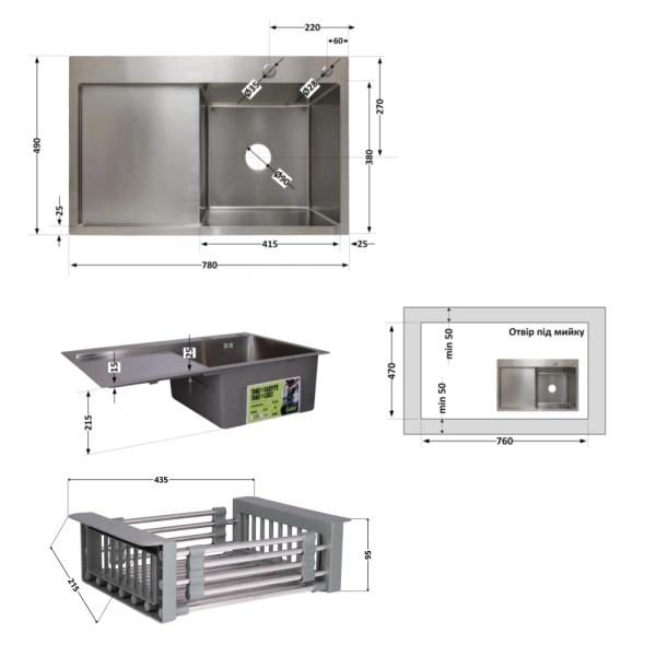 Кухонна мийка Lidz 78*49L крило ліворуч 3,0/1,0 мм Brushed Steel + Кошик Lidz K01G