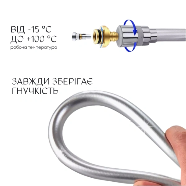 Шланг для душу 2000 мм. Qtap Hadice