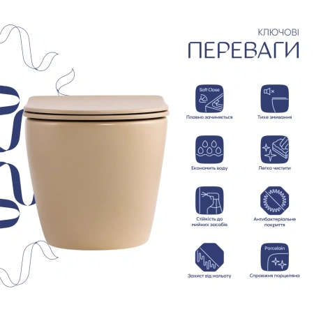 Унітаз підвісний у бежевому кольорі 490x365x325 мм з сидінням Slim Duroplast Qtap Robin