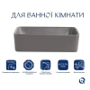 Раковина накладна Qtap Tern 480x370x135 мм, Stone grey, прямокутна, з донним клапаном