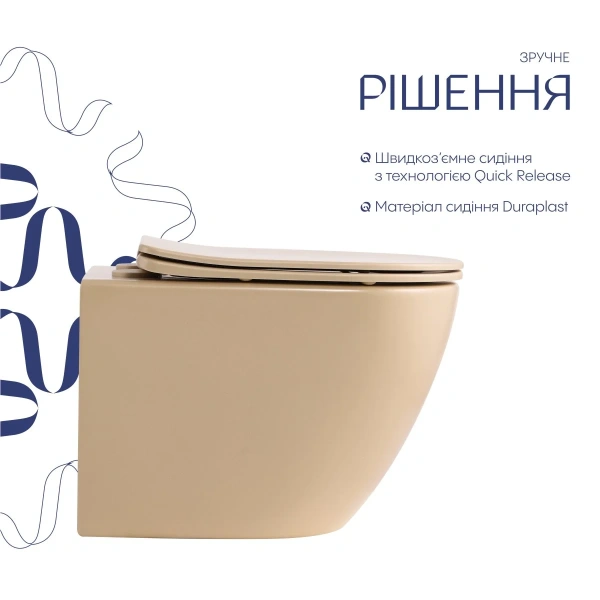Унітаз підвісний у бежевому кольорі 490x365x325 мм з сидінням Slim Duroplast Qtap Robin