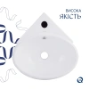 Комплект Qtap Leo N: Раковина підвісна угловая овальна 380x360x130 мм WHITE + Донний клапан PU02O