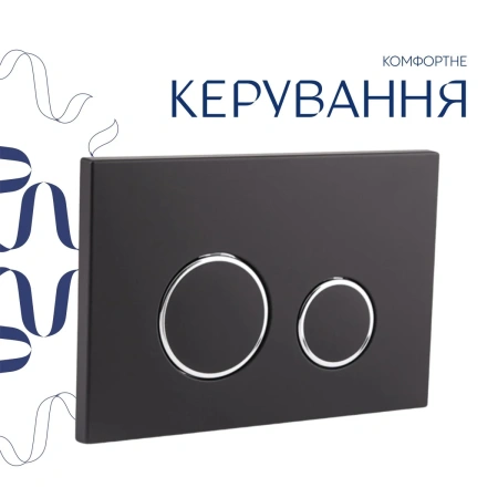 Готове рішення Qtap для ванної кімнати: підвісний унітаз Gemini Ultra Quiet 520×360×350 + комплект інсталяції Nest 4 в 1 (кругла клавіша Matt Black)