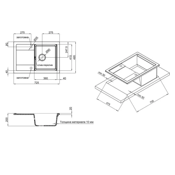 Фото Кухонна мийка Qtap CS 7449