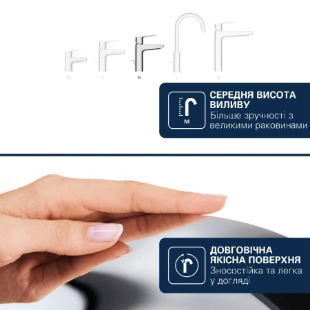 Фото Змішувач для раковини Grohe QuickFix Dice M-Size з донним клапаном