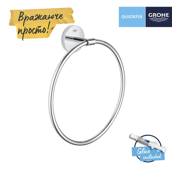 Тримач для рушників Grohe QuickFix Start Cosmopolitan