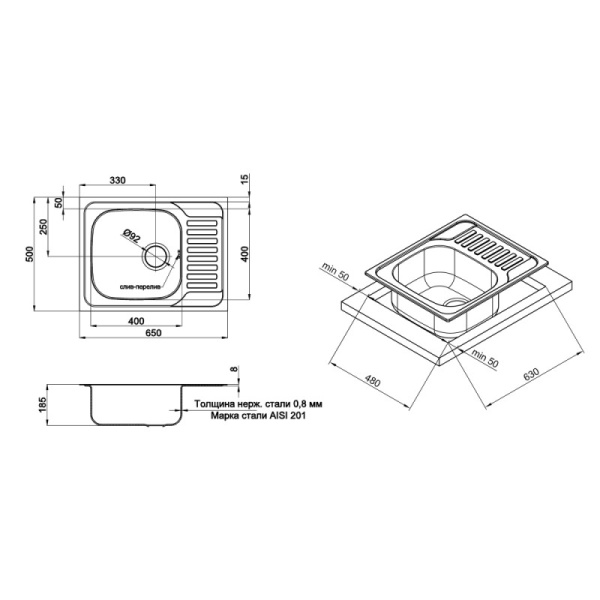 Кухонна мийка Qtap 6550 Micro Decor 0,8 мм