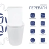 Унітаз-моноблок підлоговий Qtap Kolibri Ultra Quiet безобідковий з сидінням Soft-close WHITE