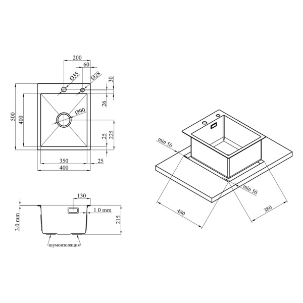 Кухонна мийка Kroner KRP Gebürstet - 4050HM (3.0/1.0 мм)