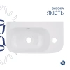 Раковина підвісна Tern 450х250х158 мм, White, права, прямокутна, без донного клапана Qtap