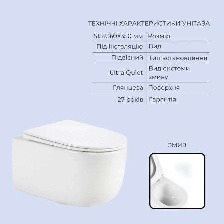 Готове рішення Qtap для ванної кімнати: підвісний унітаз Taurus Ultra Quiet 515x360x350 + комплект інсталяції Standard (лінійна клавіша White)
