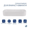 Комплект Qtap Scorpio: Раковина накладна 550x390x120 мм, White, прямокутна + Донний клапан Pop-up PU02