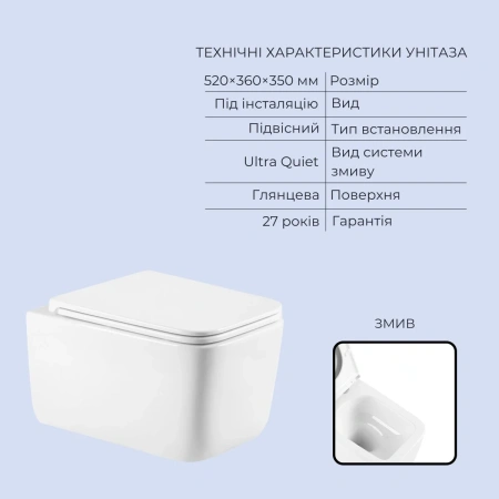 Готове рішення Qtap для ванної кімнати: підвісний унітаз Gemini Ultra Quiet 520x360x350 + комплект інсталяції Standard (лінійна клавіша White)