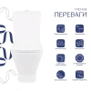 Унітаз-компакт Qtap Cardinal Ultra Quiet безободковий з сидінням Soft-close