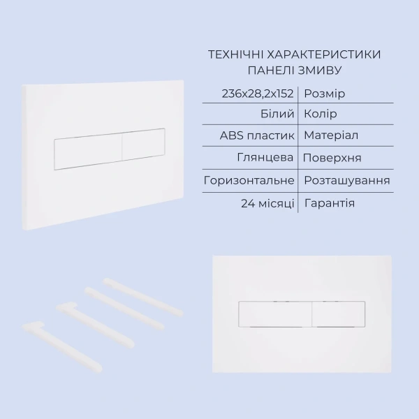Готове рішення Qtap для ванної кімнати: підвісний унітаз Swan Ultra Quiet 520x360x320 + комплект інсталяції Standard (лінійна клавіша White)