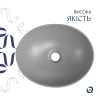 Раковина накладна Qtap Dove 415x340x140 мм, Stone grey, овальна, з донним клапаном
