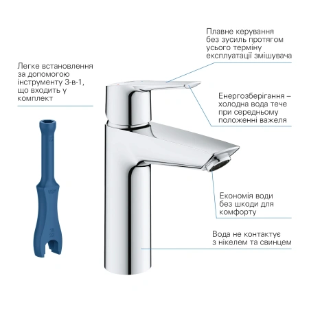 Фото Набір змішувачів 4 в 1 для ванної кімнати та кухні Grohe QuickFix Start M-Size