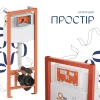 Готове рішення Qtap для ванної кімнати: підвісний унітаз Gemini Ultra Quiet 520×360×350 + комплект інсталяції Nest 4 в 1 (лінійна клавіша White)
