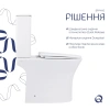 Унітаз-компакт Qtap Presto безобідковий з сидінням Soft-close