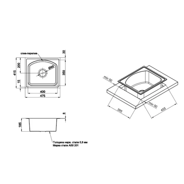 Фото Кухонна мийка Qtap 4842 Satin 0,8 мм