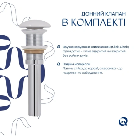 Раковина накладна Qtap Robin 600x390x150 мм, Marble, прямокутна, з донним клапаном