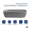 Раковина накладна Qtap Robin 600x390x150 мм, Stone grey, прямокутна, з донним клапаном