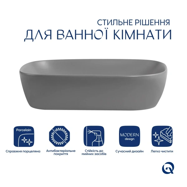 Раковина накладна Qtap Robin 600x390x150 мм, Stone grey, прямокутна, з донним клапаном QTROB188SG49786