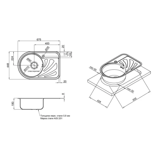 Фото Кухонна мийка Qtap 67*44L Micro Decor 0,8 мм