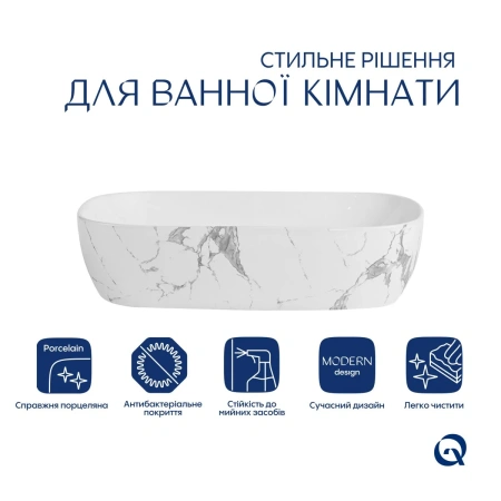 Раковина накладна Qtap Robin 600x390x150 мм, Marble, прямокутна, з донним клапаном