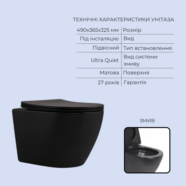 Готове рішення Qtap для ванної кімнати: підвісний унітаз Robin New Ultra Quiet 490x365x325 + комплект інсталяції Standard (лінійна клавіша White)
