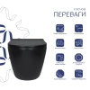 Унітаз підвісний у чорному кольорі 490x365x325 мм з сидінням Slim Duroplast Qtap Robin