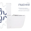 Унітаз підлоговий Qtap Aquarius Ultra Quiet 620×355×790 мм з сидінням Soft-close, White