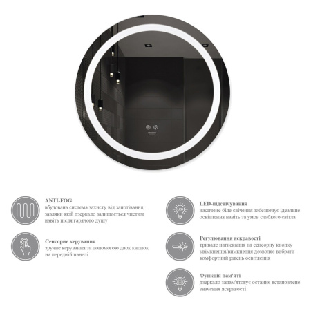 Дзеркало Kroner KRP Spiegel R2 - 6060 з LED-підсвічуванням та антизапотіванням