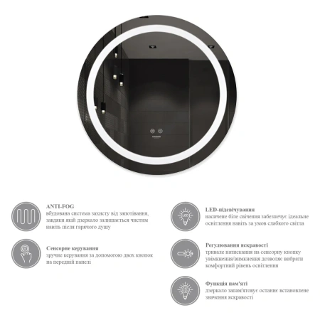 Дзеркало Kroner KRP Spiegel R2 - 6060 з LED-підсвічуванням та антизапотіванням
