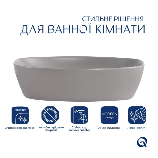 Раковина накладна Qtap Cardinal 500х380х140 мм, Stone grey, прямокутна, з донним клапаном QTCAR188SG49824