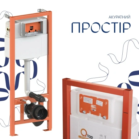 Готове рішення Qtap для ванної кімнати: підвісний унітаз Gemini Ultra Quiet 520х360х350 + комплект інсталяції Nest 4 в 1 (лінійна клавіша Satin)