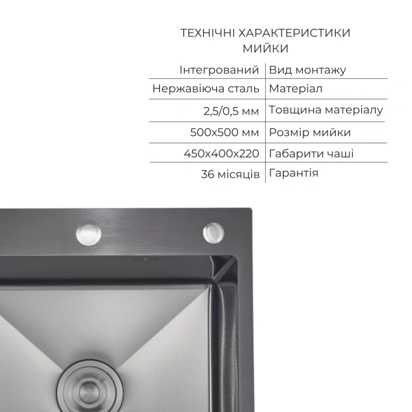 Фото Комплект: мийка для кухні інтегрована Lidz Handmade Decor Black PVD Honeycomb + дозатор + кошик Lidz для кухонної мийки