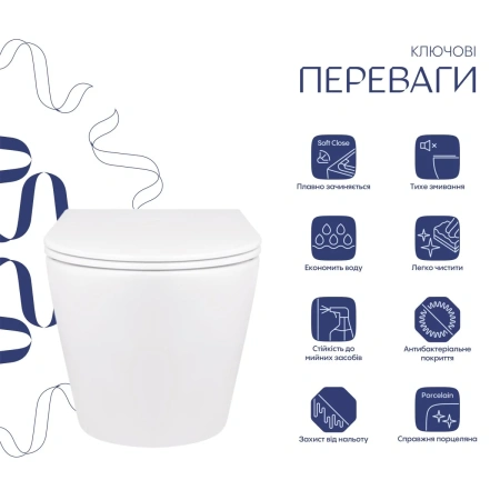 Унітаз підвісний Qtap Swan безободковий