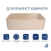 Раковина накладна Qtap Tern 480x370x135 мм, Beige, прямокутна, з донним клапаном