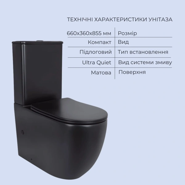 Акційний набір: Унітаз напольний Robin Ultra Quiet 660x360x855 Black + Біде напольне Robin 565x360x405 Black