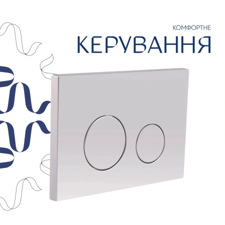 Готове рішення Qtap для ванної кімнати: підвісний унітаз Gemini Ultra Quiet 520×360×350 + комплект інсталяції Nest 4 в 1 (кругла клавіша Satin)