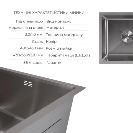 Фото Мийка для кухні з нержавіючої сталі під стільницю 48*43 Lidz Brush 3,0/1,0 мм + дозатор + кошик