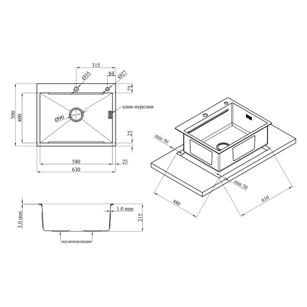 Кухонна мийка Kroner KRP Schwarze - 6350HM PVD (3.0/1.0 мм) у кольорі графіт + сушарка