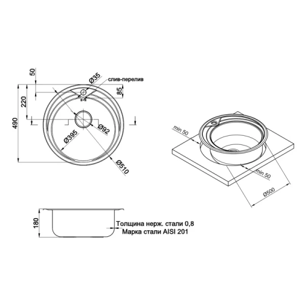 Фото Кухонна мийка Qtap D510 Micro Decor 0,8 мм