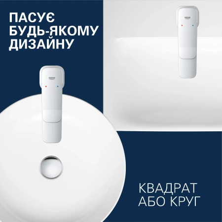 Фото Змішувач для раковини Grohe QuickFix Dice XL-Size